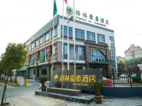 GreenTree Inn Huai'an High-speed Railway Station University City East Yan'an Road